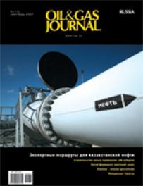 Журнал «Oil and Gas Journal»